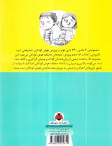 340بازی موثر در پرورش هوش کودکان هوش جنبشی حرکتی،هوش هستی گرا طبیعت گرا